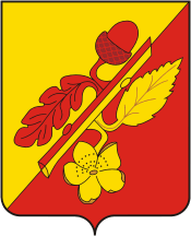 герб.