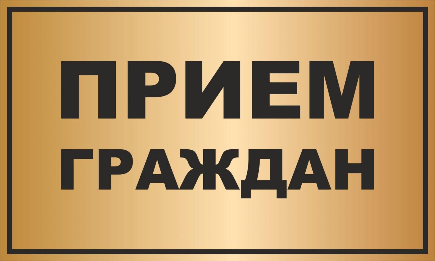 Приходите на приём.